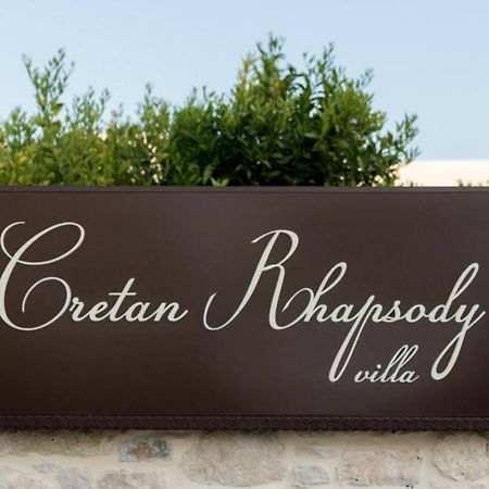 Cretan Rhapsody - Rustick Villa In Siva Sívas Dış mekan fotoğraf